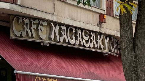 La memoria gráfica de Ponferrada