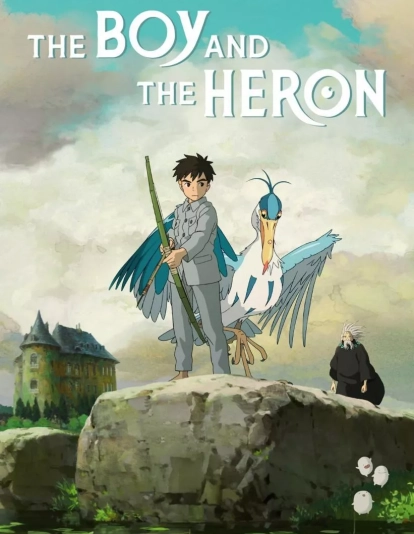 El chico y la garza El chico y la garza