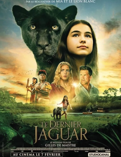 Emma y el jaguar negro Emma y el jaguar negro