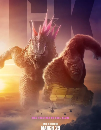 Godzilla y Kong Godzilla y Kong