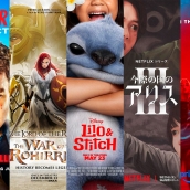 Estrenos en septiembre de pelis y series en Netflix, Movistar Plus+, Prime Video, Apple TV, Disney+ y SkyShowtime