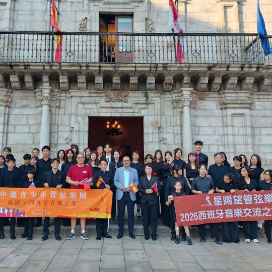 Ponferrada y Taiwán unen a 93 músicos en un concierto sinfónico entre Oriente y Occidente Ponferrada y Taiwán unen a 93 músicos en un concierto sinfónico entre Oriente y Occidente